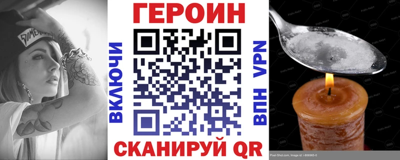 ГЕРОИН VHQ  Тюмень 