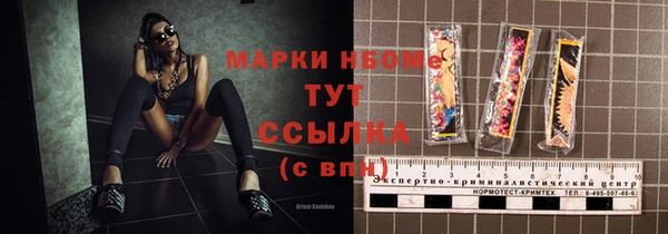 альфа пвп Покачи