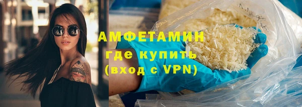 мефедрон VHQ Володарск