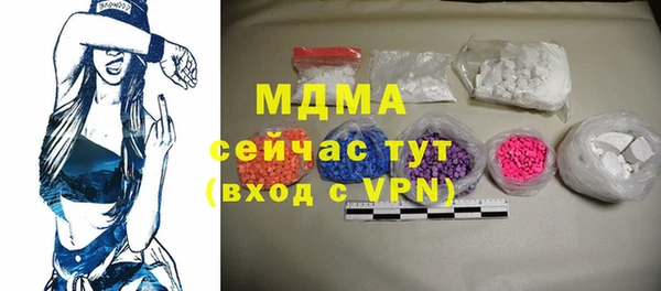 мефедрон VHQ Володарск