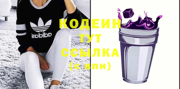 мефедрон VHQ Володарск