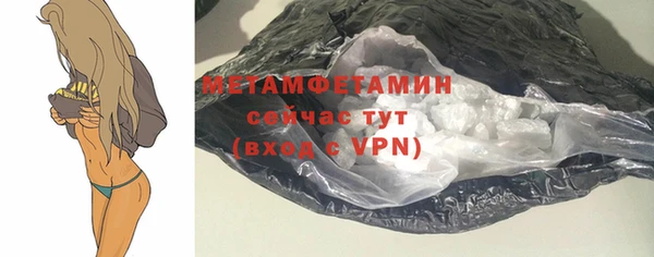 гашишное масло Покров