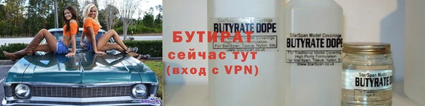 каннабис Волосово