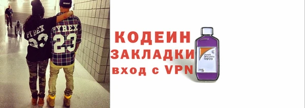 винт Волоколамск