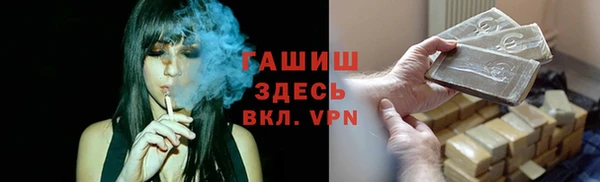 каннабис Волосово