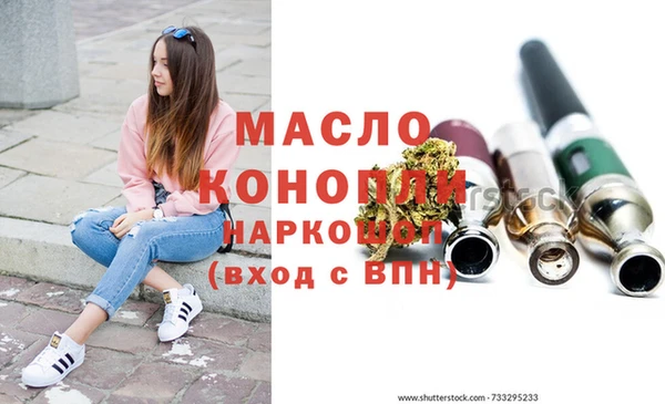 гашишное масло Покров