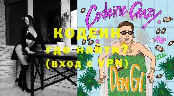 винт Волоколамск