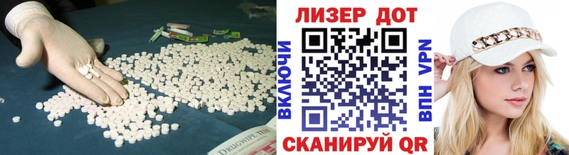 LSD-25 экстази ecstasy  Тюмень 